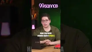 СЕКРЕТНОЕ свойство угла в 30 градусов 