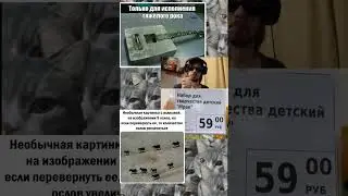 #мем #вреки #жиза #ладно #пон #прикол #ржака #рофл #хэштег #catplay