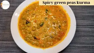 Easy pattani kurma recipe | How to make green peas kurma