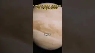 самая верная девушка по знаку зодиака