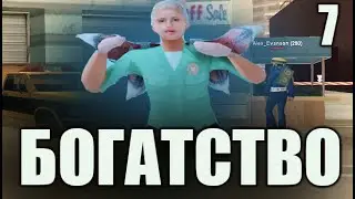 КАК БЫСТРО ПОДНЯТЬСЯ И СТАТЬ БОГАТЫМ №7 НА АРИЗОНА РП в gta samp