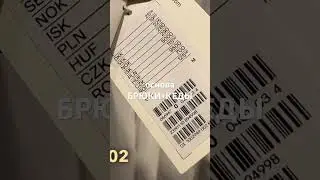 + РАЗНЫЙ ВЕРХ COS 