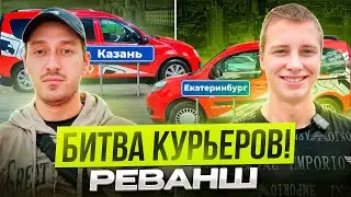 В каком городе можно заработать больше? ЯНДЕКС ГРУЗОВОЙ / взял реванш!