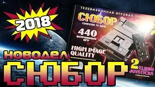 КЛОН игровой приставки СЮБОР (SUBOR): обзор крутого новодела