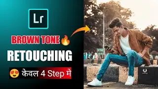 Photo Retouching Using Lightroom Mobile | Brown Tone - Smart Editor Khalid