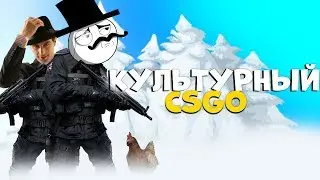[CSGO] Дедушкин Дигл (Весёлый Монтаж)