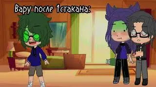 meme /13 карт/ва всём виновата стена 😌