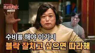 슬램덩크M 앵쇼 많이 잔인한 동영상 [灌籃高手精華] SLAMDUNK MOBILE