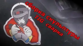 Полигональная фигура быка. 1 серия.