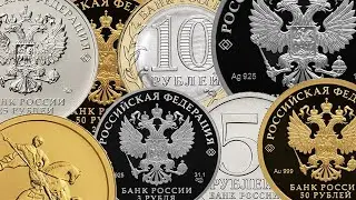 План выпуска монет из драгоценных металлов в 2022 году.