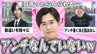 [Chat thread] I can't say bad things about celebrities wwwww with few haters [Gal-chan celebrities]