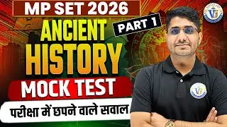 MP SET History | Ancient History Mock Test | Part- 1 | Most Expected Questions | History By Shiv Sir