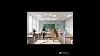 мой день только переделал 👍🏻