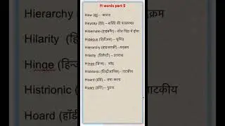 Daily Vocab | H words part 5 #toefl #ssc #cgl #cpo #exam #cat #vocabulary #english