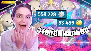 Аватария: самые лучшие лайфхаки в игре
