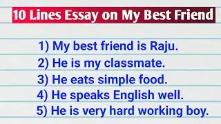 10 Lines Essay on My Best Friend || My Best Friend Essay ||