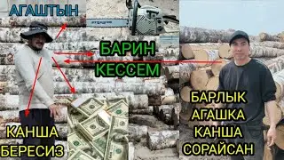 КАСПИ ГОЛД.4400.4302.5651.2317. МУРАТБЕК.С. ХУМО КАРТ.9860.2601.1425.6704. VISA.4187.8000.0093.7011.