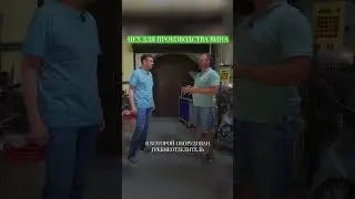 Как выглядит цех на производства вина 