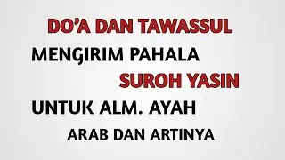 Doa Mengirim Pahala Surah Yasin - Untuk Ruh Ayah