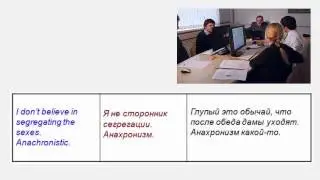 Разбор перевода 