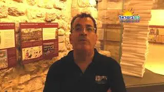 מרכז הרמח