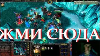 💪*Комментирую и играю в Легендарный Warcraft 3 Reforged. 3 VS 3* 👉