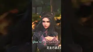 Вы негодяй! ~ Му Бай и Джу Цин ~ Боевой Континент ~ Douluo Dalu  /Soul Land
