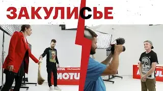 Как снимали "Скользкий Вопрос" | Backstage