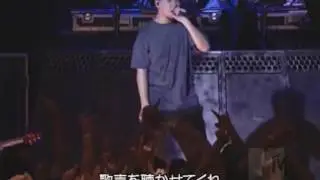 Linkin Park - In The End (MTV 2$ Bill 2003)