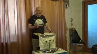 Взойти на Сион - 2