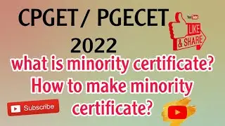 what is minority certificate? How it is helpful? How to make minority certificate? 