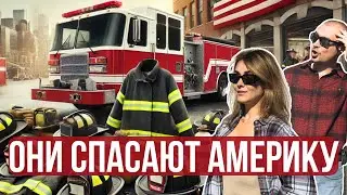 FIRE DEPARTMENTS IN AMERICA | AMERICAN FIREFIGHTERS