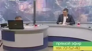 Падение ведущего со стула в прямом эфире