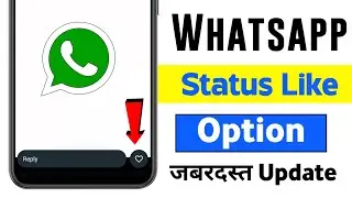 Whatsapp Status Like Option New Update | Whatsapp Status Like Update|Whatsapp Status Like Kaise Kare