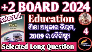 +2 2nd year education / Selected Long Question / #chseboardexam2024