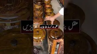 Chinioti Handmade products #Chiniot #airpakistanofficial #ihsanhameedbarola #viral
