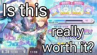 Project sekai recollection fes gacha.exe