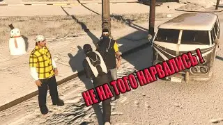 НЕ НА ТОГО НАРВАЛИСЬ #4 | V-MP GTA 5 RP