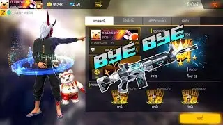 FREE FIRE : BYE BYE SS 13