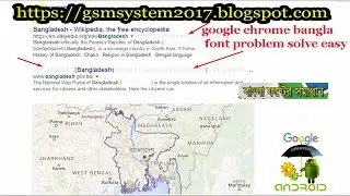 google chrome bangla font problem solve