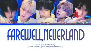 TXT (투모로우바이투게더) - Farewell, Neverland (Color Coded Lyrics)