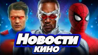НОВОСТИ/ЧЕЛОВЕК-ПАУК4/ВЕНОМ3/ЧЕРЕЗ ВСЕЛЕННЫЕ3!!!
