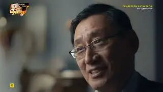 Крупнейшие техногенные катастрофы  2 сезон 7 эп  По вине стихии