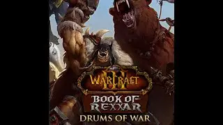 Warcraft 3 Reforged Компания Рексара "Барабаны войны!"