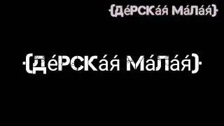 ×Луна не знает пути×