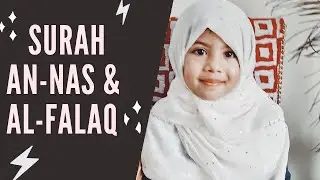 AN-NAS & AL-FALAQ RECITED BY MANHA||