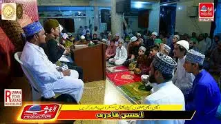 Manqabat Maula Ali  By Ahsan Qadri Al Ghousia Production HD