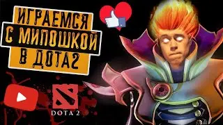 ДОТА 2 СТРИМ ОНЛАЙН 🤙🏻 ИГРЫ СО ЗРИТЕЛЯМИ 🤙🏻 Прямой эфир Live Stream Dota 2