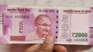 2000 Rupees Note Value | if you want to exchange WhatsApp me| 2000 Rupees Notes 2018 Not Printed