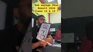 Kab aayega Cbse Result 2024 Class 10 & 12 ?